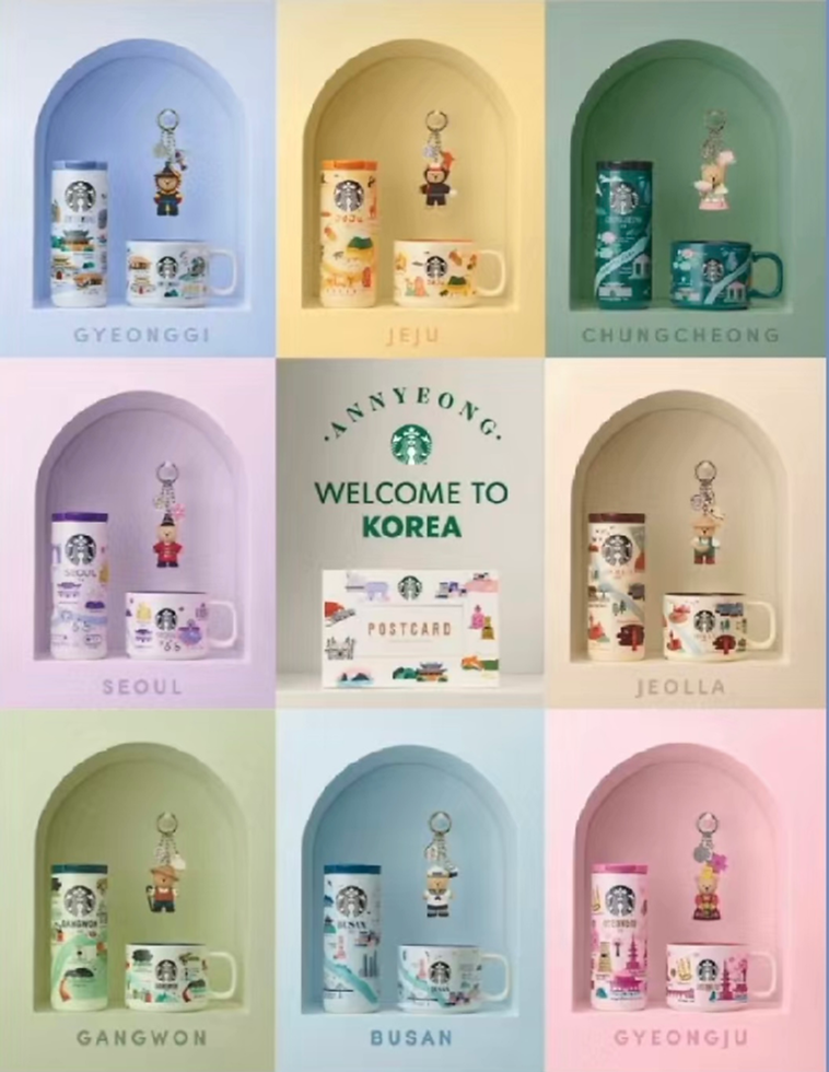Korea Cities Gyeonggi Stainless Steel Tumbler | Starbucks